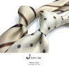 男士杏色条纹咖色提花商务正装，意式宽版斜纹儒雅高品质结婚领带