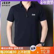 jeep男士t恤纯棉短袖2024polo衫夏装半拉链，翻领体恤衫上衣