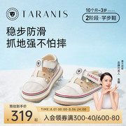 泰兰尼斯学步鞋男宝宝夏季童鞋网布透气婴儿鞋子防滑软底女童