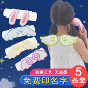 宝宝吸汗巾婴儿童纯棉，隔汗巾刺绣，加大号成人幼儿园垫背巾0-3-6岁