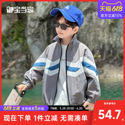 御宝当家男童外套春秋装2025新款儿童长袖拉链衫韩范男孩夹克上衣