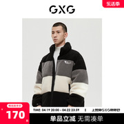GXG男装 商场同款费尔岛系列撞色仿羊羔毛夹克外套 22年冬季