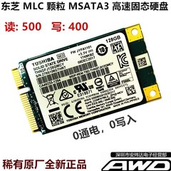 东芝mSATA SSD固态硬盘MLC 128G笔记本U310U410K27K29 S300 S400