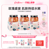 cathkidston英国丝绒，玫瑰花瓣泥膜