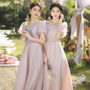 粉色伴娘服2023气质小众婚礼姐妹，团礼服裙，高级感仙气平时可穿
