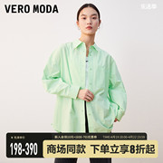 Vero Moda衬衫粉色2023夏季纯棉衬衣上衣女休闲薄荷曼波外套