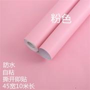 爱花PVC自粘粉色防水壁纸壁纸 即时贴广告刻字墙贴纸家俱翻新纯色