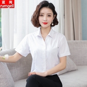 纯棉衬衫女短袖2024夏季正装工作服白色，职业气质修身工装衬衣