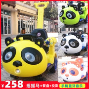 熊猫儿童电动玩具车小孩，可坐人四轮摇摇车女宝，遥控摩托车充电汽车