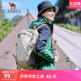 骆驼双肩包大容量书包，男女大学生徒步登山休闲爬山旅行旅游户外包