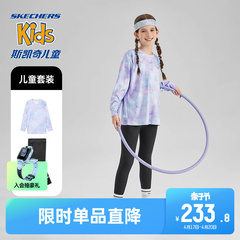 女童针织套装Skechers 斯凯奇