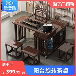 。阳台茶桌家用可移动旋转小型茶台多功能功夫茶几套装桌椅一体组