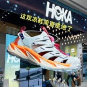 hoka溯溪鞋男款户外徒步涉水速干登山防滑朔溪鞋女款沙滩运动凉鞋