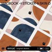 SkinAT适用于MacBook Air15保护膜苹果笔记本贴膜Mac贴背贴莫兰迪