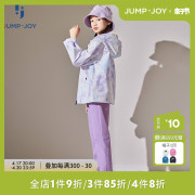 jump+joy春秋款女童，运动外套儿童户外休闲连帽防风，开衫上衣