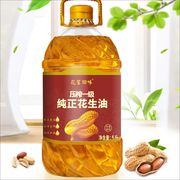 花生油5升桶装一级物理压榨花生食用油粮油家用浓香纯正花生油