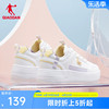 中国乔丹女板鞋2024夏季小白鞋，时尚潮流休闲鞋百搭运动鞋女鞋