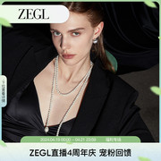 zegl法式人造珍珠毛衣链女长款高级感2024项链锁骨链配饰