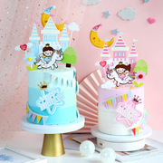 儿童生日蛋糕插牌童趣可爱 城堡套装 月亮五角星小树彩旗蛋糕装饰
