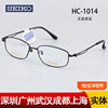 SEIKO精工眼镜架男款纯钛商务眼镜框超轻全框近视眼镜HC1014