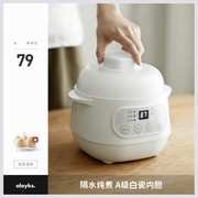 新迷你电隔水炖盅锅陶瓷养生杯办公室花茶壶多功能煲汤热牛奶煮品