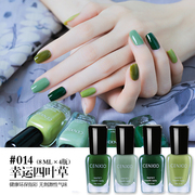 greenforest韩国特制孕妇，用纯植物无毒无味持久快干脚指甲油套装