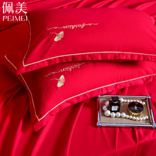 结婚房喜庆枕套一对装大红色纯色，家用单人枕头套刺绣花枕芯套