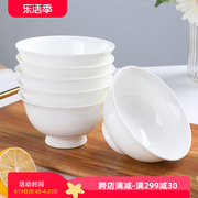 家用饭碗纯白色骨瓷面碗10个中式碗单个陶瓷，吃饭碗大号景德镇汤碗