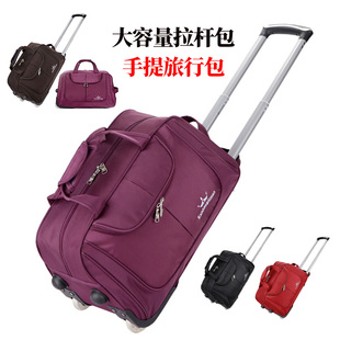 拉杆包女行李袋旅行袋男大容量旅行包行李包手提包手拎外出待产