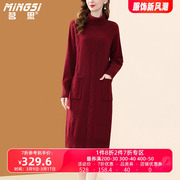 茗思纯羊毛加厚针织连衣裙女2023冬季洋气红色高领宽松毛衣裙