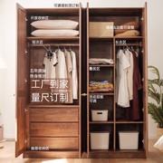定制纯全实木衣柜橱樱桃木一门到顶整体定制简约日式家具现代衣橱
