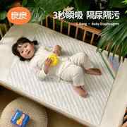 良良婴儿苎麻隔尿垫大尺寸防水可洗夏天透气床单，床垫隔夜宝宝尿垫