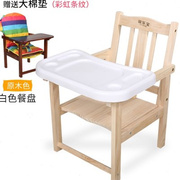 宝宝餐椅实木儿童吃饭桌椅婴儿多功能座椅小孩宝宝凳子木质餐椅&a