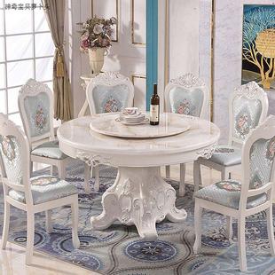 新欧式餐桌椅组合大理石圆桌实木吃饭桌圆形一桌六椅带转盘实木餐