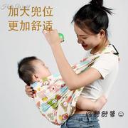 。日本简易背巾背带婴儿前抱式横抱新生儿抱带便携出行宝宝单肩背