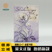 正版经典花影塔罗ShadowscapesTarot韦特塔牌罗牌塔luo牌12x7桌游