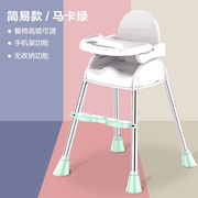 宝宝餐椅多功能吃饭桌婴儿童家用可折叠座椅子便携式小孩宝宝bb凳