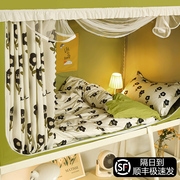 蚊帐一体式加厚强遮光床帘学生宿舍专用床幔下铺，通用寝室上铺窗帘