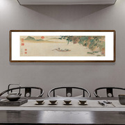 国画山水画已装裱实木框中式客厅背景墙装饰画茶室挂画仇英赤壁图