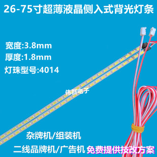 5055寸ua60h6400led智能，液晶电视假.三星贴牌机组装灯条通用灯