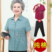 纯棉夏装套装奶奶衬衫中老年人女装太太上衣服全棉60-70岁80老人