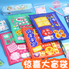 励志盲盒小学生奖励小初高中开学礼物创意文具大盲袋奖品