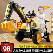 儿童挖掘机玩具车可坐人女男孩遥控电动工程车挖土机勾机挖挖机