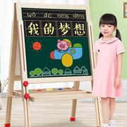 儿童画板画架磁性可升降小黑板支架式，家用幼儿小孩涂鸦学习写字板