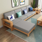 北欧实木沙发带拉床，现代小户型家具，简约经济型客厅木质布艺沙发