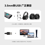 漫步者gs03游戏声卡电竞专用听声辩位调音耳机，电脑笔记本外置usb