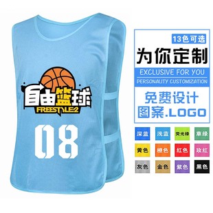 对抗服篮球足球训练背心网眼分组分队拓展衣服，成人儿童广告马甲衫