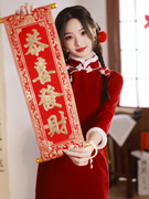 红色旗袍2023冬季新中式国风少女敬酒服过年拜年服