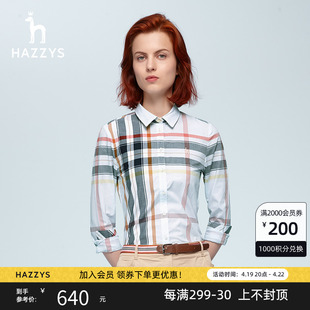 hazzys哈吉斯(哈吉斯)纯棉格子，长袖衬衫设计感小众衬衣女休闲春秋女士上衣