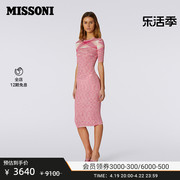 missoni米索尼女士段染短袖，针织芭比粉蓝色连衣裙